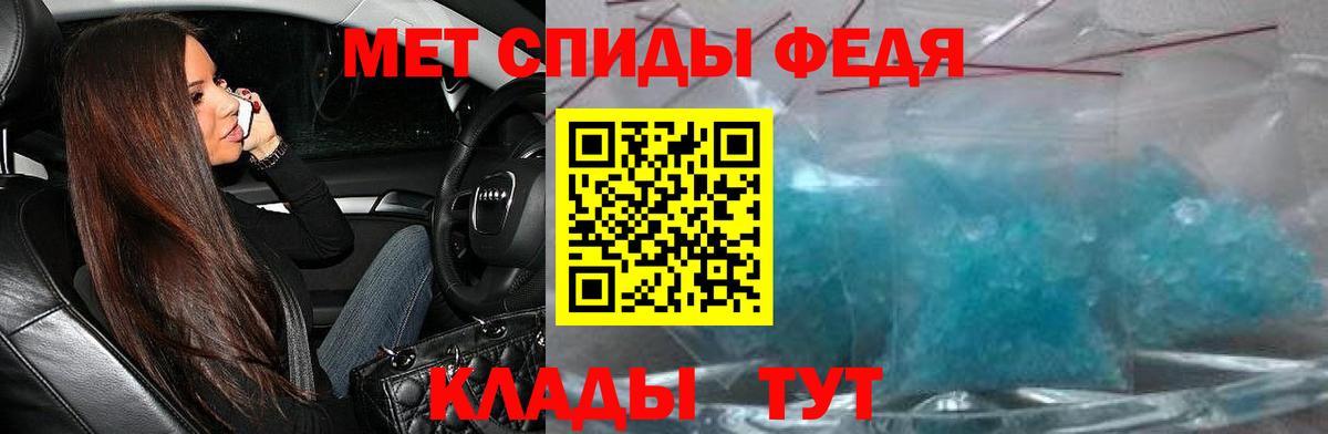 Амфетамин Розовый  Вход с VPN  Дальнереченск 