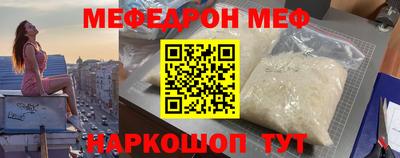экстази Ипатово