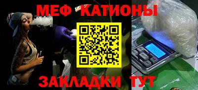 экстази Ипатово