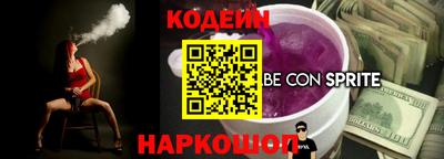 экстази Ипатово