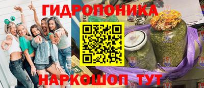 экстази Ипатово