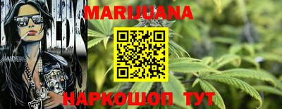 экстази Ипатово