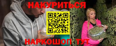 экстази Ипатово