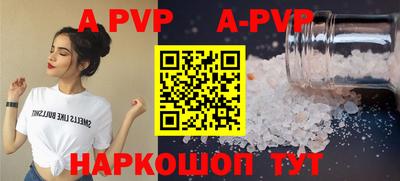 спиды Изобильный