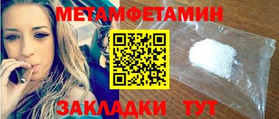 jwh Ирбит