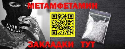 jwh Ирбит