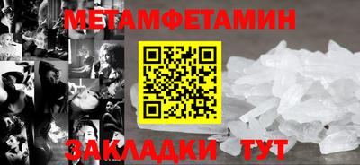 экстази Ипатово