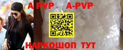 экстази Ипатово