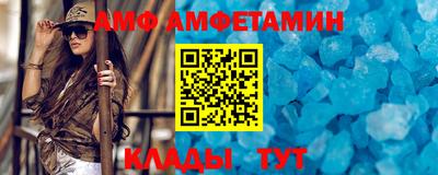 экстази Ипатово