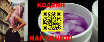 экстази Ипатово