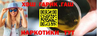 экстази Ипатово