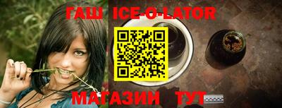 экстази Ипатово