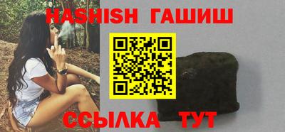 экстази Ипатово