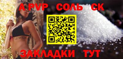 экстази Ипатово