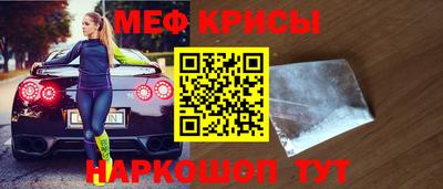экстази Ипатово