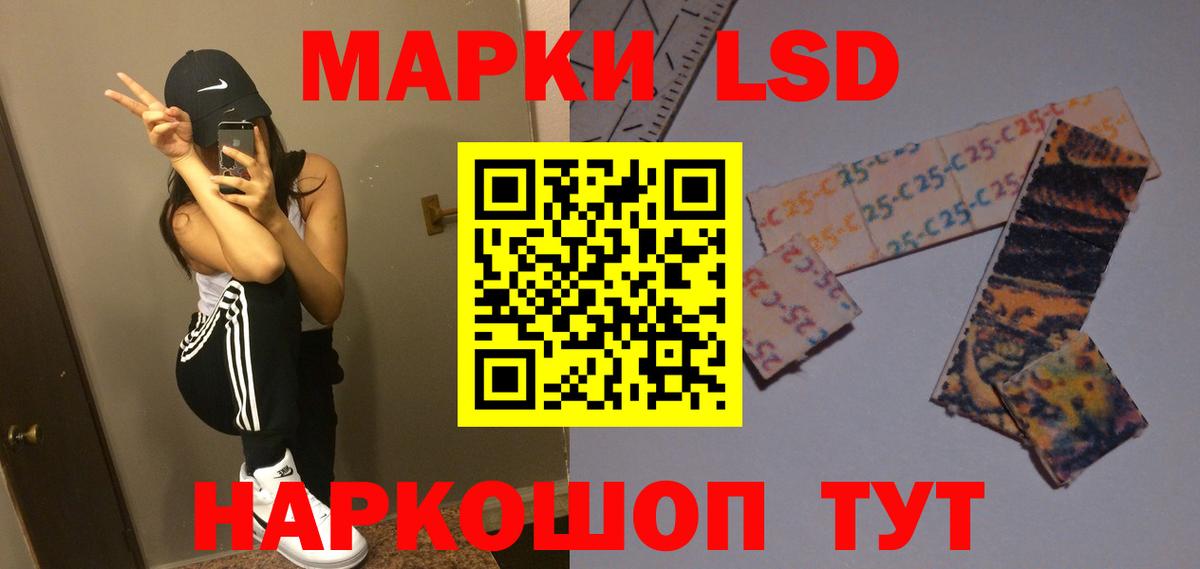 ЛСД экстази кислота  ЛСД экстази кислота  Дальнереченск  Лсд 25 экстази  Вход с VPN 