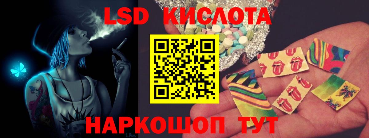 ЛСД экстази ecstasy Дальнереченск