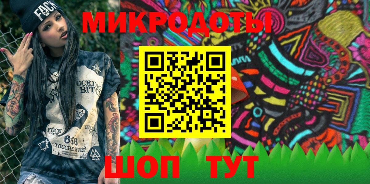 Дальнереченск  Галлюциногенные грибы Cubensis  Псилоцибиновые грибы прущие грибы  Вход с VPN 