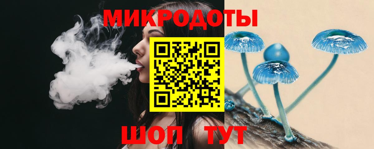 Псилоцибиновые грибы Magic Shrooms Дальнереченск