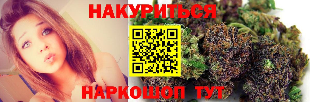 Бошки марихуана Amnesia  Вход с VPN  Конопля VHQ  Бошки Шишки THC 21%  Дальнереченск 